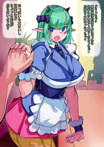 Page 15 of Denki Unagi Musume-chan ga Biribiri de Sokubaku shite kuru Hanashi - preview thumbnail