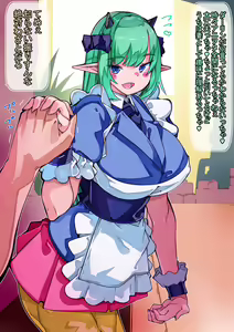 Page 17 of Denki Unagi Musume-chan ga Biribiri de Sokubaku shite kuru Hanashi - preview thumbnail