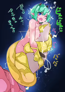 Page 9 of Denki Unagi Musume-chan ga Biribiri de Sokubaku shite kuru Hanashi - preview thumbnail