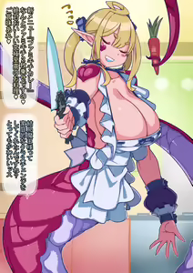Page 28 of Saikyou Maou-sama o LV 1 made Sagete mitara Loli Lami Musume ni Natta node Yome ni Shite mita - preview thumbnail