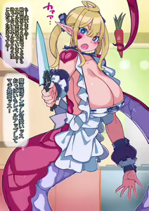 Page 29 of Saikyou Maou-sama o LV 1 made Sagete mitara Loli Lami Musume ni Natta node Yome ni Shite mita - preview thumbnail