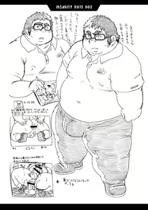 Page 11 of INSANITY NOTE 002 - preview thumbnail