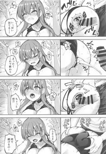 Page 15 of Suzuya Datte Ichaicha Shitai!! - preview thumbnail