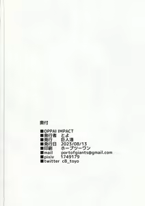 Page 20 of OPPAI IMPACT - preview thumbnail