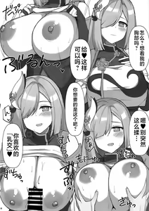 Page 8 of OPPAI IMPACT - preview thumbnail