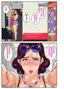 Page 32 of Oba Gui. - preview thumbnail
