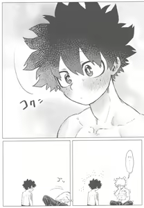 Page 21 of Ore to Omae no Hajimete Monogatari - preview thumbnail