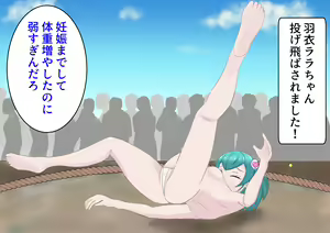 Page 136 of Dokidoki Ninpu Zumou ~Minna de Shimeyou Fundoshi Imagination~ - preview thumbnail