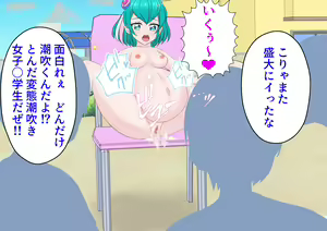 Page 165 of Dokidoki Ninpu Zumou ~Minna de Shimeyou Fundoshi Imagination~ - preview thumbnail