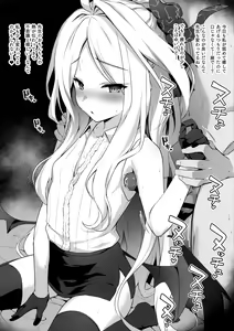Page 3 of Rakugaki Biyori ~Blue Archive Hen~ - preview thumbnail