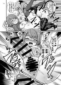 Page 12 of Nakanaka Ikenai Futanari Musume - preview thumbnail