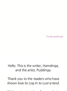 Page 1029 of Log in to Lust-a-land - preview thumbnail