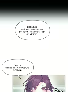 Page 1509 of Log in to Lust-a-land - preview thumbnail