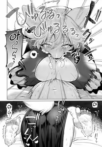 Page 16 of Endless - preview thumbnail