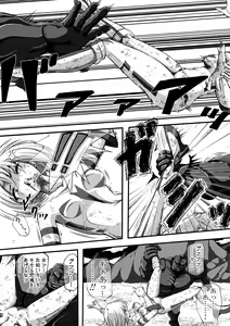 Page 20 of Zainin to Hime ~Fiora Crisis Gaiden 4~ - preview thumbnail