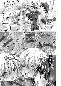 Page 188 of Android no Watashi ni Nenryou Hokyuu shite Kudasai - preview thumbnail