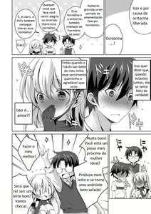 Page 205 of Android no Watashi ni Nenryou Hokyuu shite Kudasai - preview thumbnail