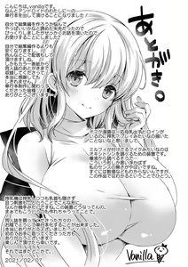 Page 216 of Android no Watashi ni Nenryou Hokyuu shite Kudasai - preview thumbnail