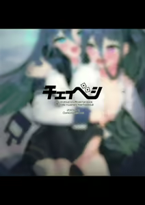 Page 18 of "Futa" ri de Yuusha ni "Nari" tai desu! | 둘이서 용사가 되고 싶습니다! - preview thumbnail