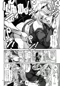 Page 161 of Tsukuyo-san ga Iyarashii Koto o Sarete Shimau Hanashi 1-5 - preview thumbnail