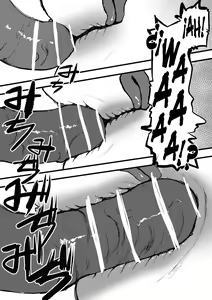 Page 19 of Shokushu Furo | Baño de Tentaculos - preview thumbnail