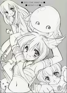Page 8 of PANGYA RAKUGAKI TOMABACK - preview thumbnail