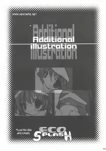 Page 32 of ECO SPLASH - preview thumbnail