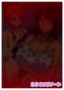 Page 23 of Bakunyuu Onna Kaizoku-tachi no Otakara Sagashi | Buxom Female Pirates' Treasure Hunt - preview thumbnail
