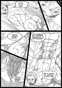 Page 11 of whitemoss - preview thumbnail