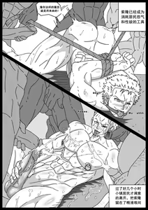 Page 19 of whitemoss - preview thumbnail