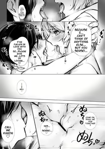 Page 13 of Bokukko wa Hokenshitsu no Sensei o Suki ni Nanka Naranai | No Way She'd Fall in Love with the Nurse - preview thumbnail