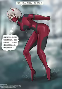 Page 14 of Tentacles Suit Restraint - preview thumbnail