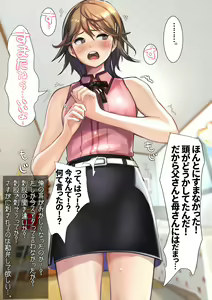 Page 37 of Imouto SS Short Story vol.5 - preview thumbnail