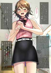 Page 39 of Imouto SS Short Story vol.5 - preview thumbnail
