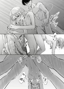 Page 31 of Kinjo no Onii-san to no Taida na Natsuyasumi | Languid, Sultry Summer Vacation with a Local Guy - preview thumbnail