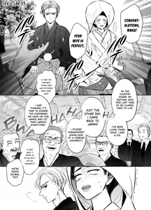 Page 12 of Wakagashira no Nise Yome wa Konya mo Sokubaku kara Nogarerarenai | The Young Head's False Bride Cannot Escape From her Bondage Tonight - preview thumbnail
