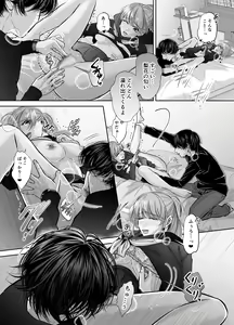 Page 33 of Are mo Kore mo, Kyoushuujo no Kyoukan ni Oshiekomarechaimashita. - preview thumbnail