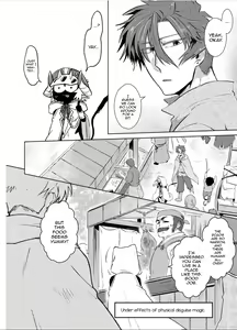 Page 8 of Maou-sama wa Yuusha no Ken de Midaretai | The Demon Lord Wants the Hero's Sword to Mess Him Up Ch. 3 - preview thumbnail