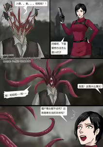 Page 9 of Resident Evil 4 Remastered -- Two Beauties In Distress - preview thumbnail