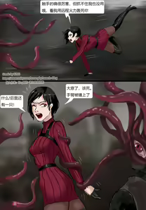 Page 10 of Resident Evil 4 Remastered -- Two Beauties In Distress - preview thumbnail