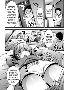 Page 2 of Tomari ni Oide | Come Stay the Night - preview thumbnail