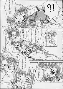 Page 40 of Manin Onrei! Momoiro Jump - preview thumbnail