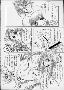 Page 49 of Manin Onrei! Momoiro Jump - preview thumbnail