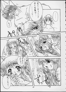 Page 50 of Manin Onrei! Momoiro Jump - preview thumbnail