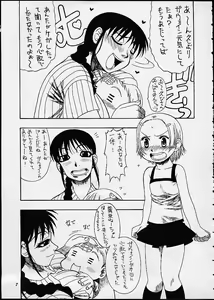 Page 6 of Manin Onrei! Momoiro Jump - preview thumbnail