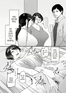 Page 28 of Hitozuma Eriko no Futei Kiroku | 유부녀 에리코의 부정기록 - preview thumbnail