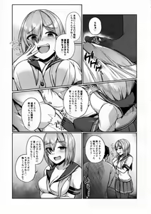 Page 9 of Mesugaki ni Tsukeru Kusuri wa Nai - preview thumbnail