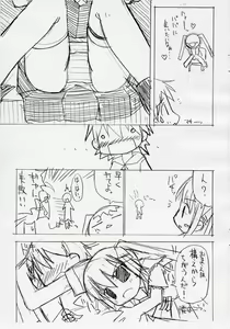Page 4 of very Kooh! - preview thumbnail