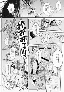 Page 39 of Surussho. - preview thumbnail