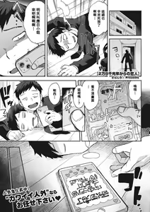 28000 Kounen kara no Koibito — hentai manga cover on Fhentai